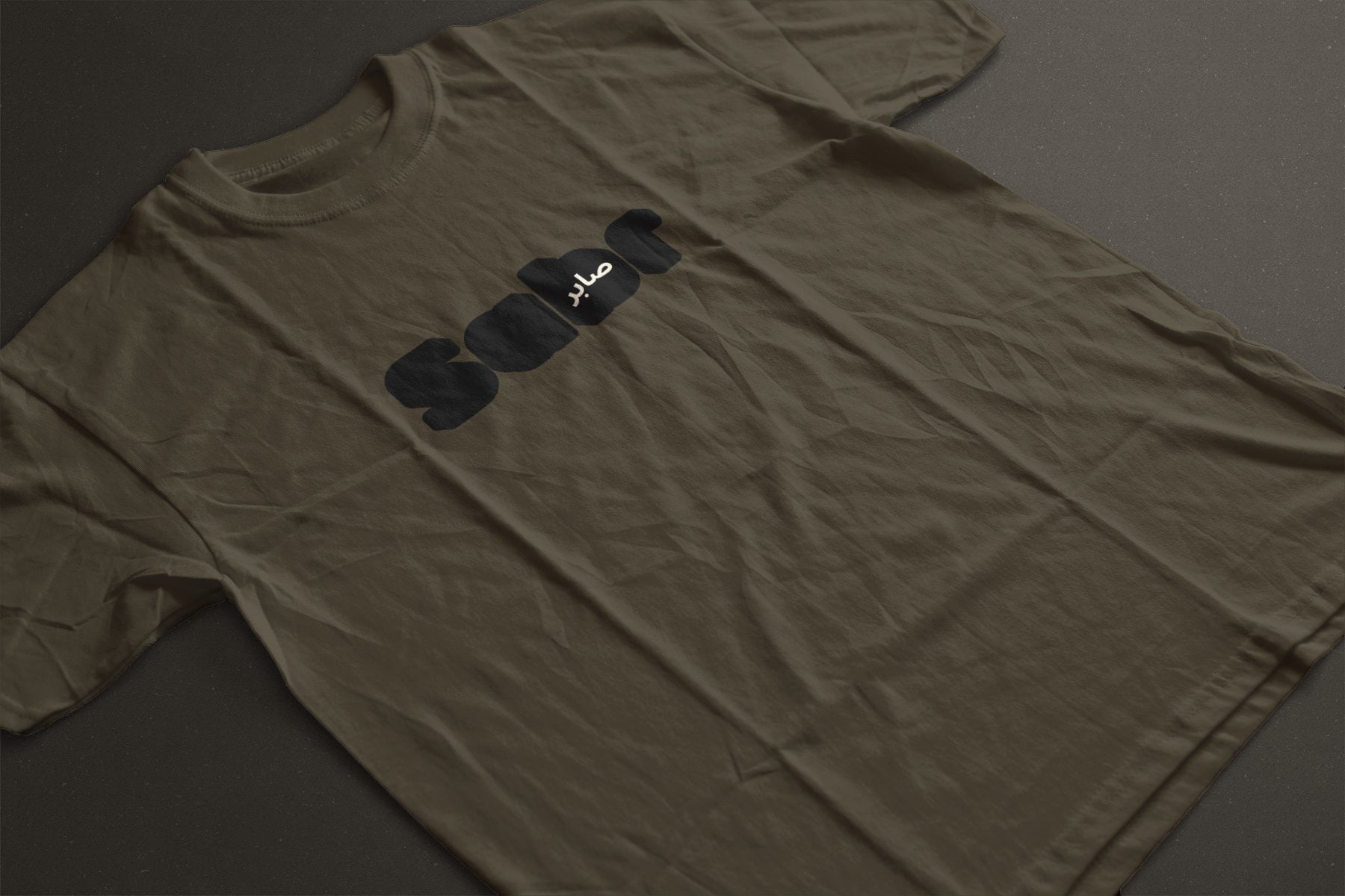 Sabr- Every Patience is recorded